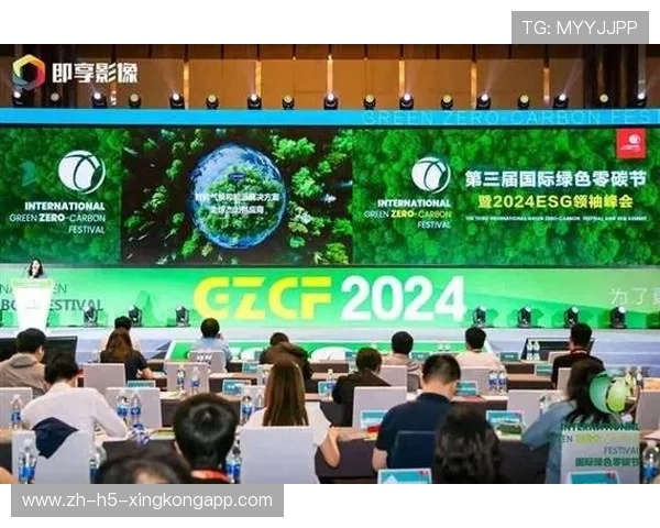 俱乐部落实“青少年+产业链+科技创新”战略，推动行业绿色可持续发展