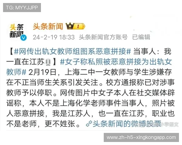 女教师打学生惹众怒，职称晋升受阻引热议，女教师被打付起药费