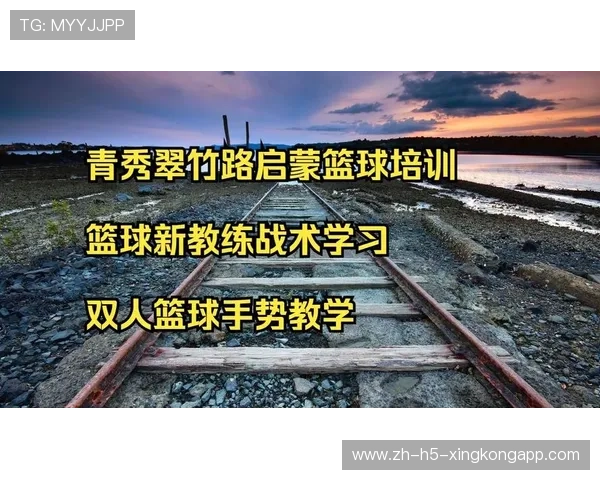 球队教练战术理念解读，篮球战术教练