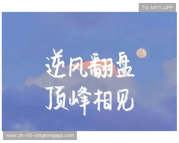 逆风翻盘，磨刀霍霍向季后赛！，磨刀霍霍向他娘小说