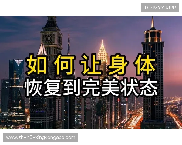 体系运行达到完美状态表现