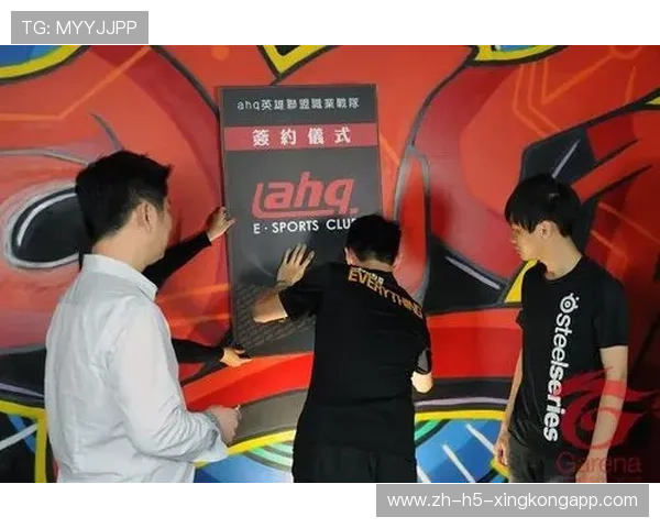 职业战队的周边商品开发路径