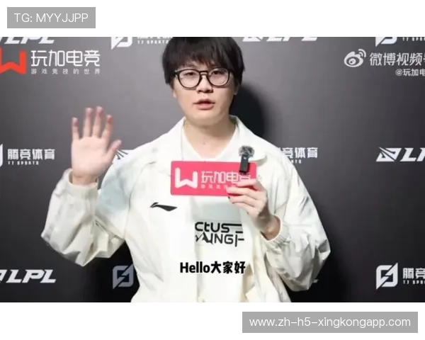 [选手名]接受采访：拿了冠军并不意味着终点，我想要建立属于我的电竞王朝🔥